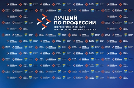  В Пензенской области принимаются заявки на региональный этап конкурса «Лучший по профессии» по номинации «Механизатор» 